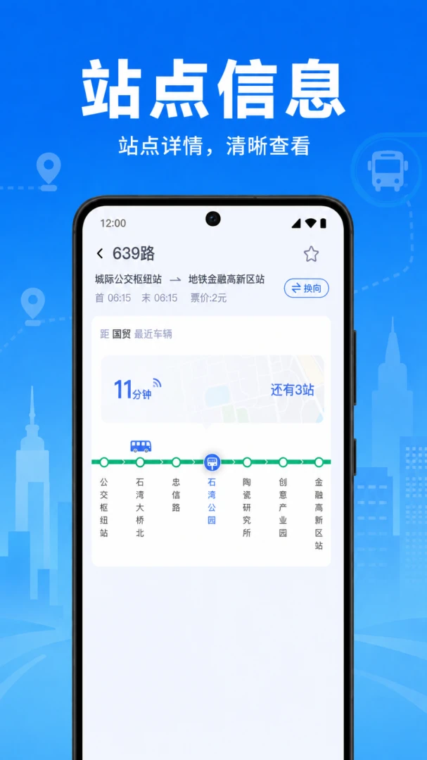 �����˳�����ͨv1.0.2.1002 ��׿��