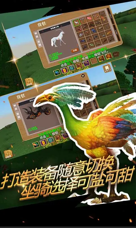 ������Ĺ���(BlockStory)v16.7.7.0 ɳ��ð�ո��°�