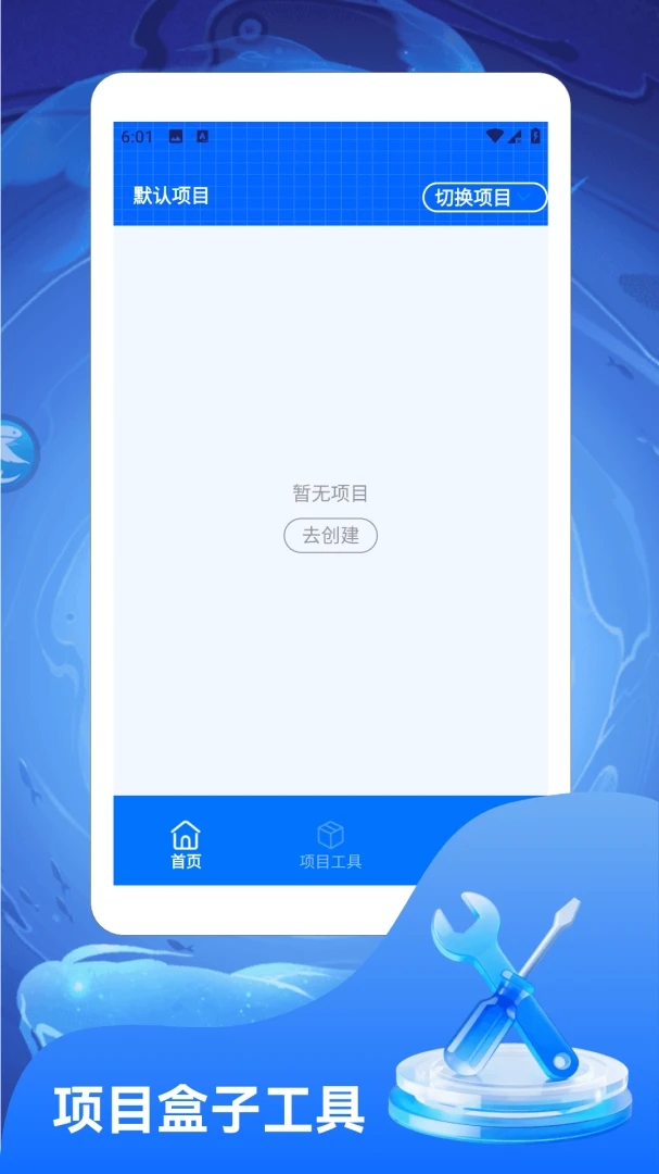 ˫��-Ӧ�ö࿪��������v5.5 �ٷ���