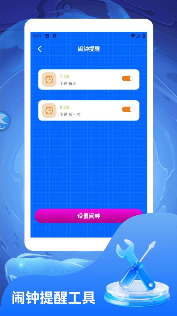 ˫��-Ӧ�ö࿪��������v5.5 �ٷ���