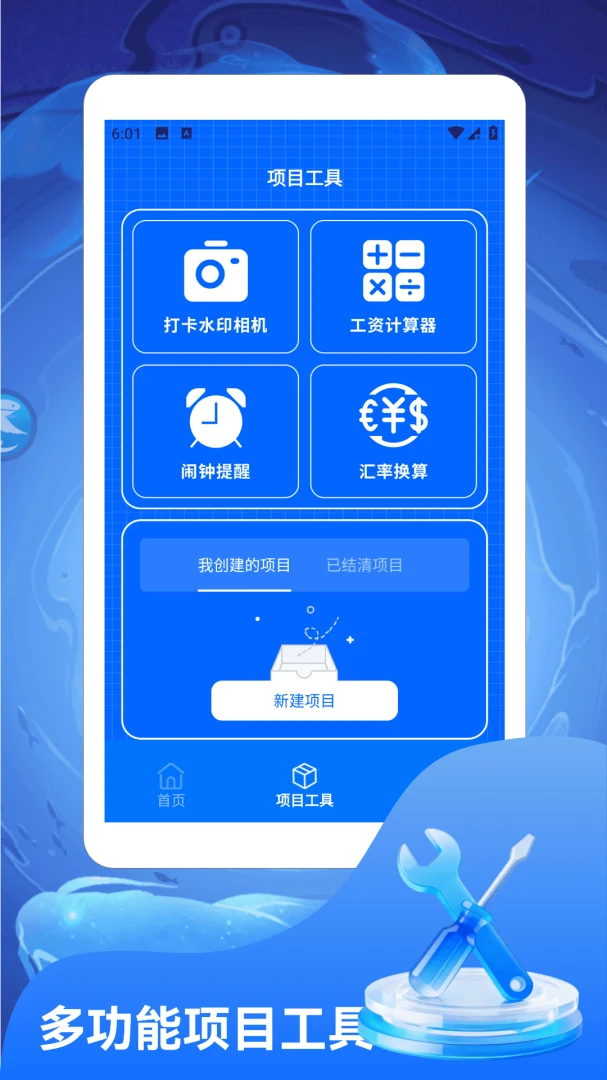 ˫��-Ӧ�ö࿪��������v5.5 �ٷ���