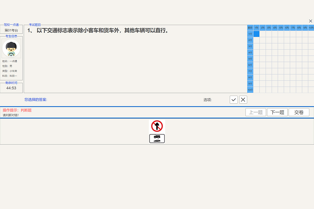 ��Ȼ��Уһ��ͨv10.0.0.637 �ݿ�ˢ�ⱦ��