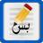 ��ľ˹�����������ͨv1.1 ����������ϰ