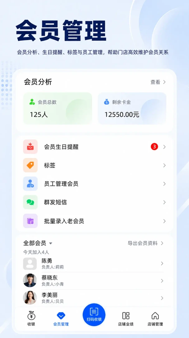 ��������-�ֻ�ʵ�ù���v1.0.704 ��׿��