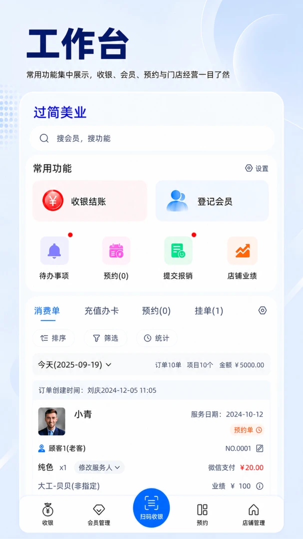 ��������-�ֻ�ʵ�ù���v1.0.704 ��׿��