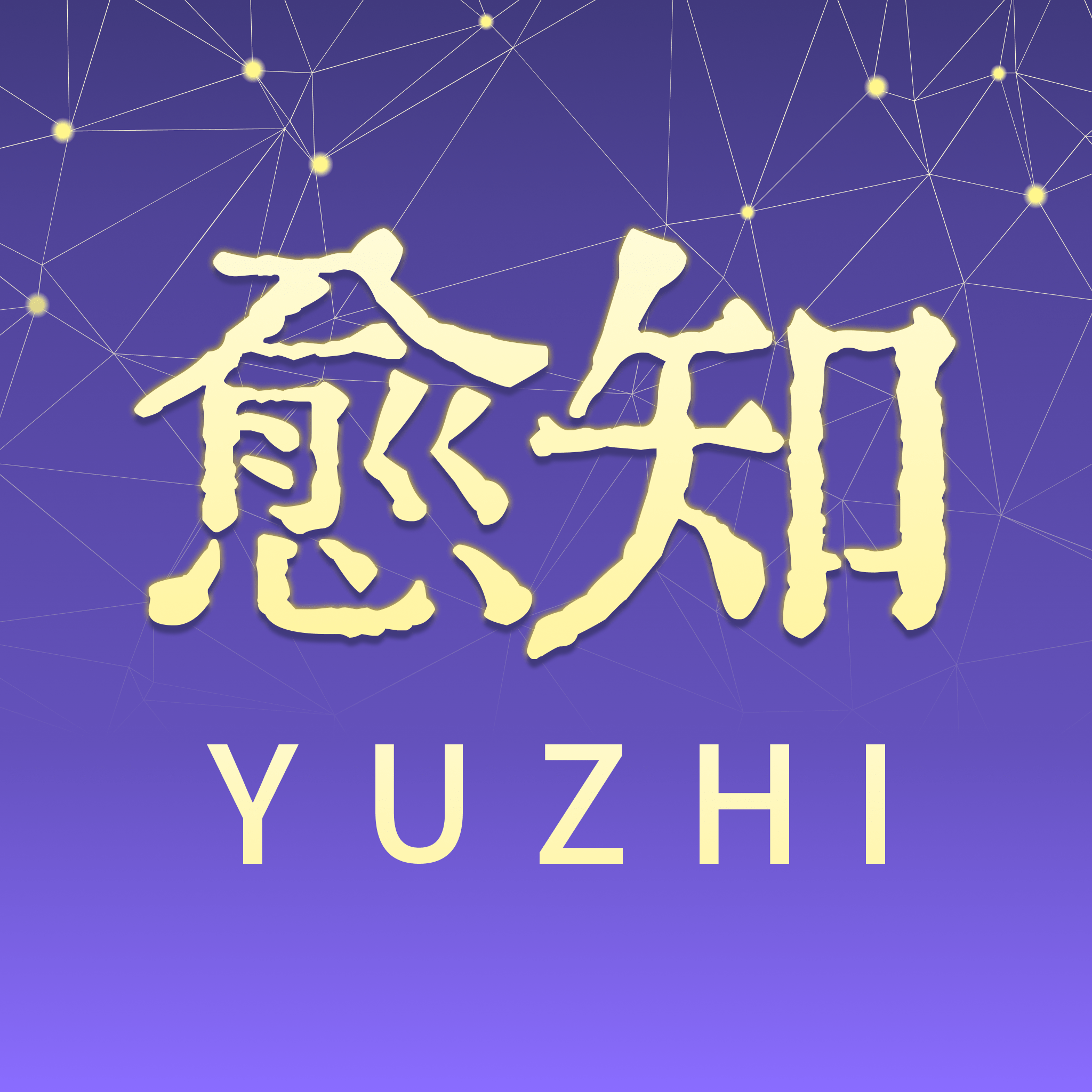 ��֪-������¼����v2.2.1 ��׿��