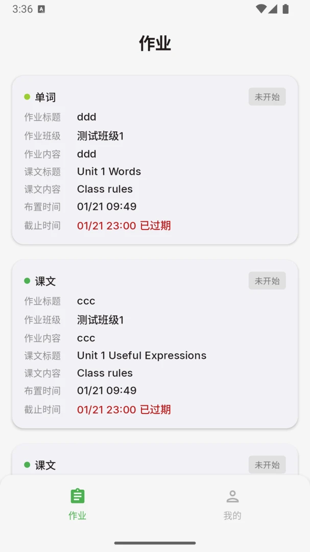 ��������-Ӣ�ﵥ���ټ�v26.910.1 �ٷ���