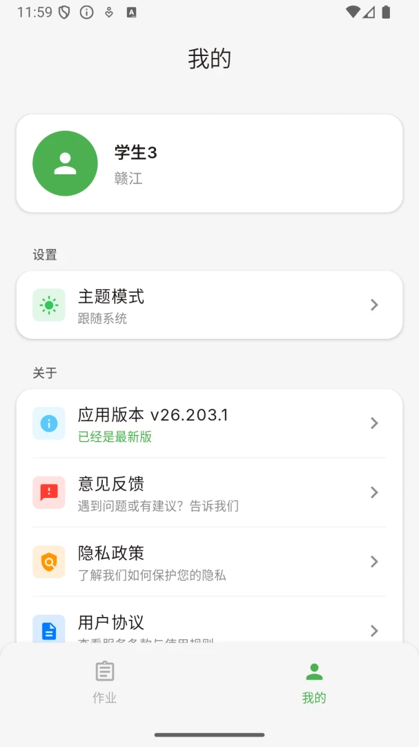 ��������-Ӣ�ﵥ���ټ�v26.910.1 �ٷ���