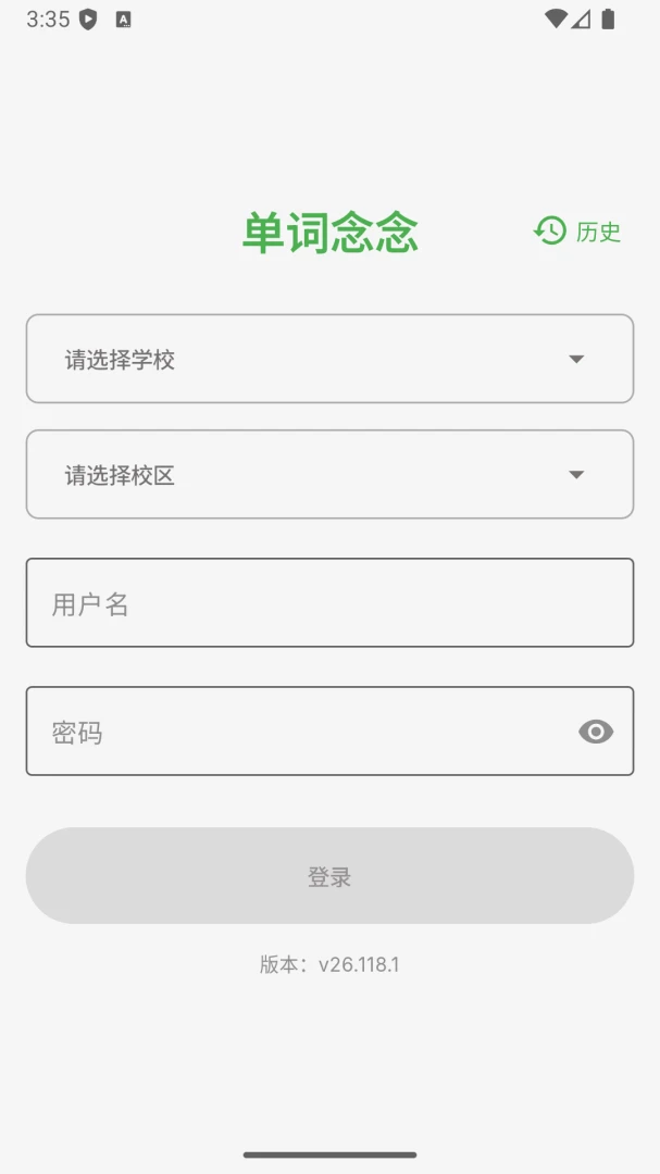 ��������-Ӣ�ﵥ���ټ�v26.910.1 �ٷ���
