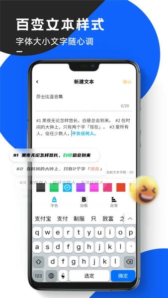 单词念念 安卓版 免费下载