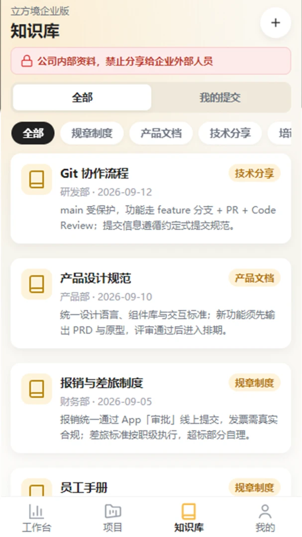 ������-3D�ռ䴴������v2.0.25 �ٷ���