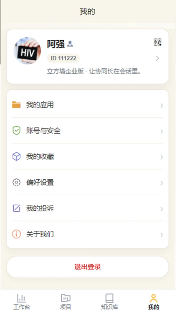 ������-3D�ռ䴴������v2.0.25 �ٷ���