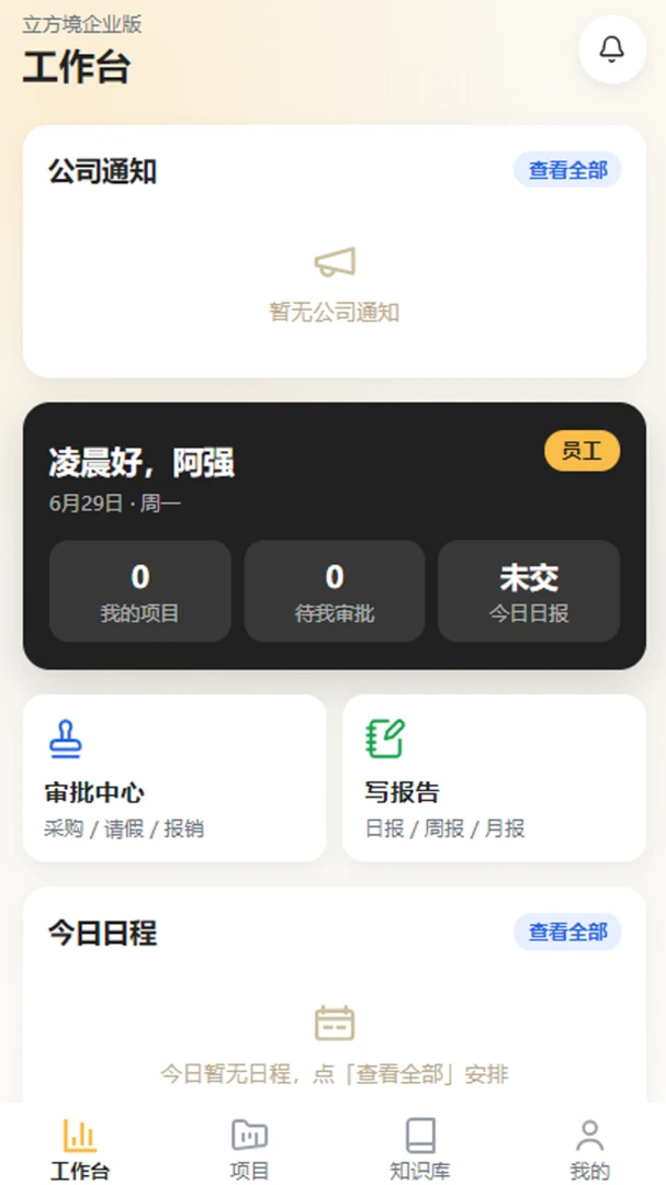 ������-3D�ռ䴴������v2.0.25 �ٷ���