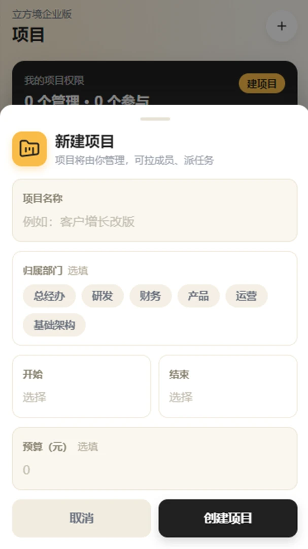 ������-3D�ռ䴴������v2.0.25 �ٷ���
