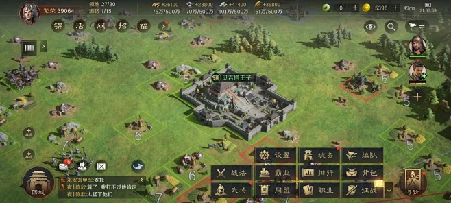 三国:谋定天下 安卓版 游戏界面截图