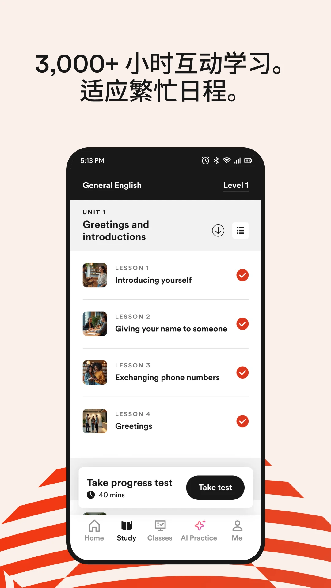 EF Corporate Learning-企业英语培训v6.2.0 安卓版