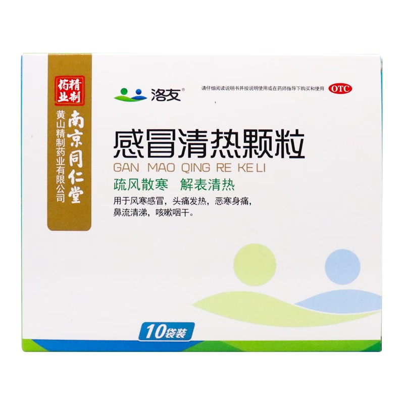 药潺潺 安卓版 界面