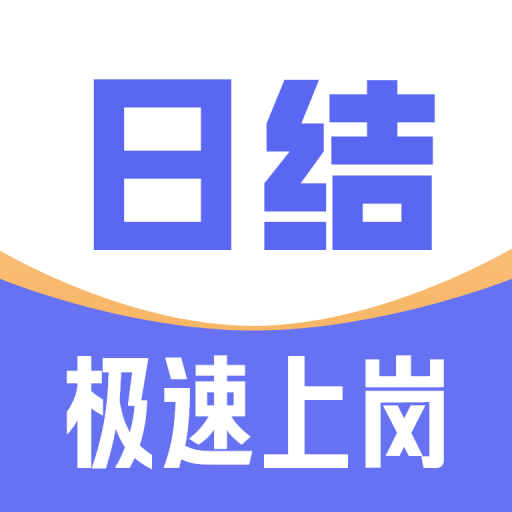 ��׬��ְ-�ֻ���ְ׬Ǯƽ̨v2.0.4 ȫ������ϵͳ�Ż���