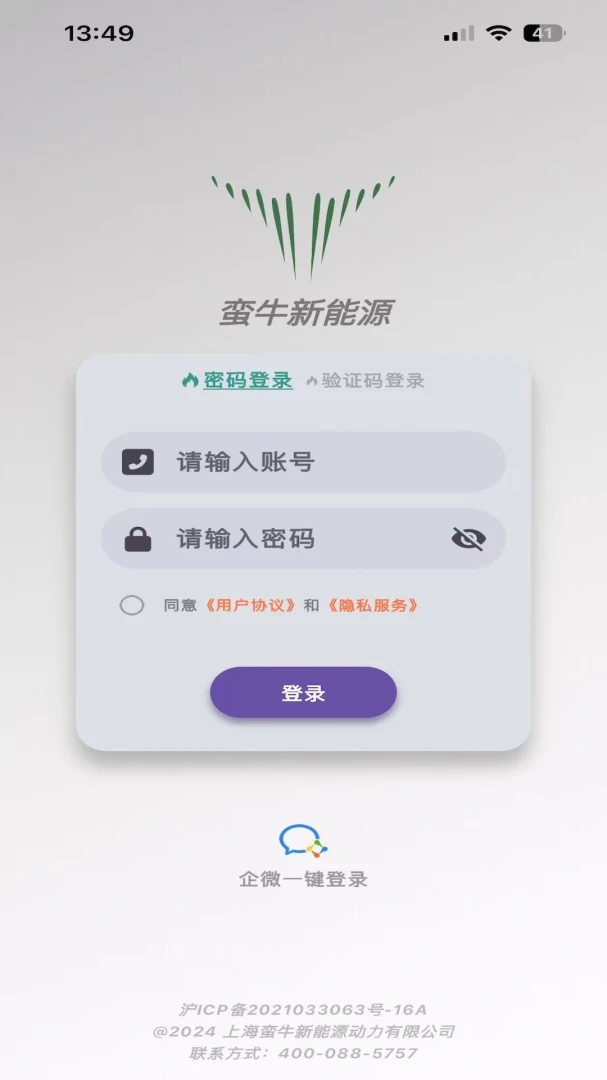 ��ţ����Դ-��ع�������v1.5.7 ��׿��