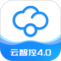 云智控4.0 安卓版 界面截图