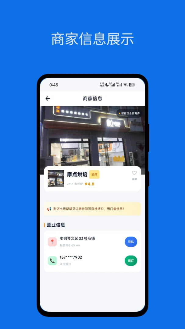 ��ﱴ-���ϱ����������v2.0.0 ȫ�±�������
