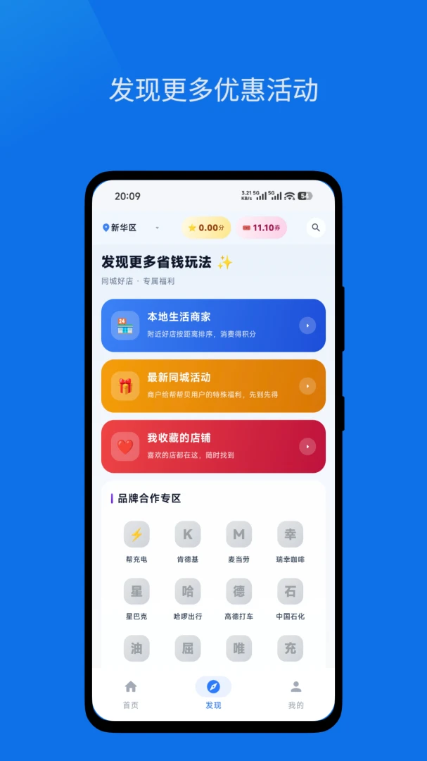��ﱴ-���ϱ����������v2.0.0 ȫ�±�������