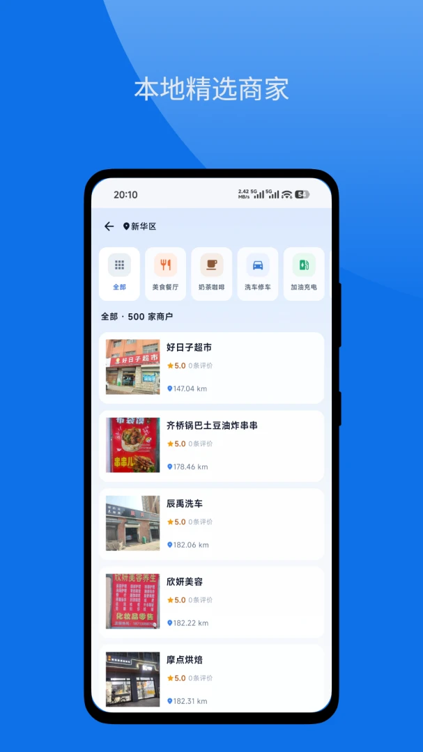 ��ﱴ-���ϱ����������v2.0.0 ȫ�±�������