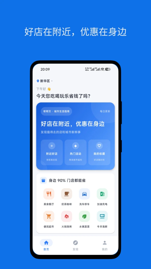 ��ﱴ-���ϱ����������v2.0.0 ȫ�±�������