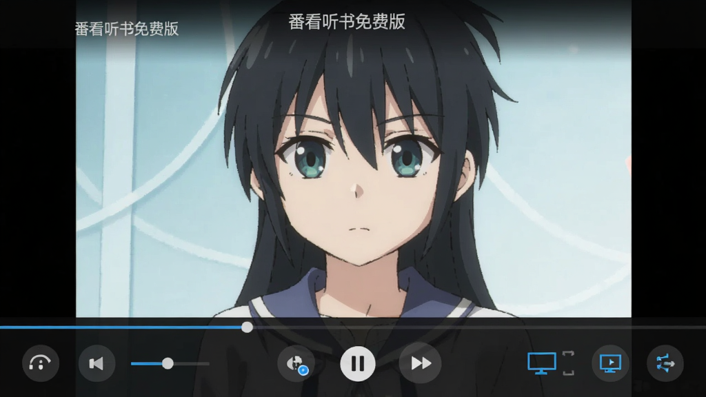 番看听书免费版 播放器界面截图,展示动漫播放画面和底部控制栏,有倍速、选集、投屏等按钮,画面中有