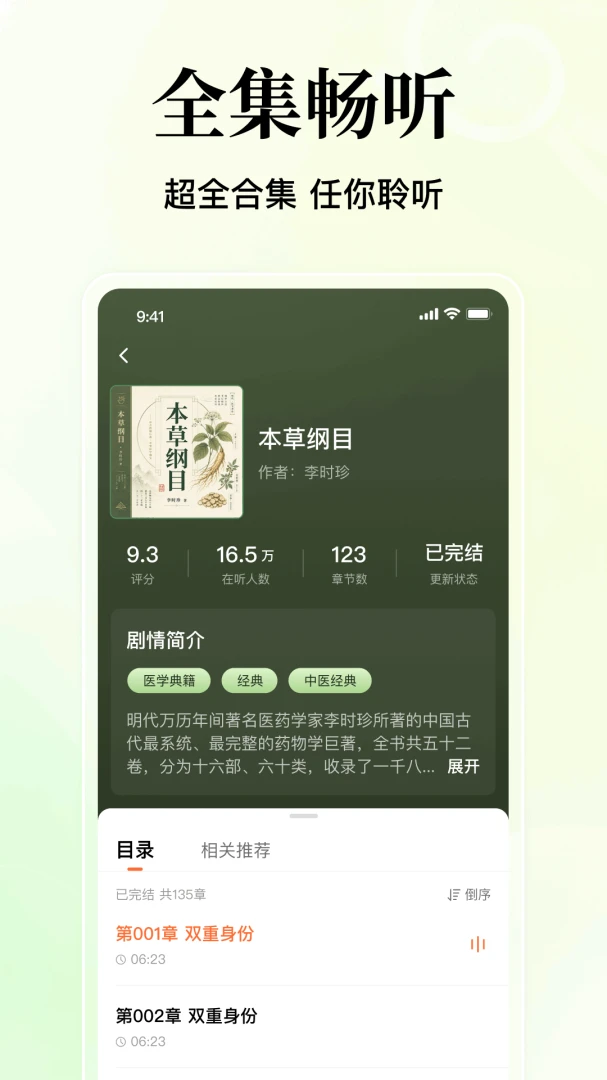 ����������Ѱ�v1.0.3.1002 �ٷ�����