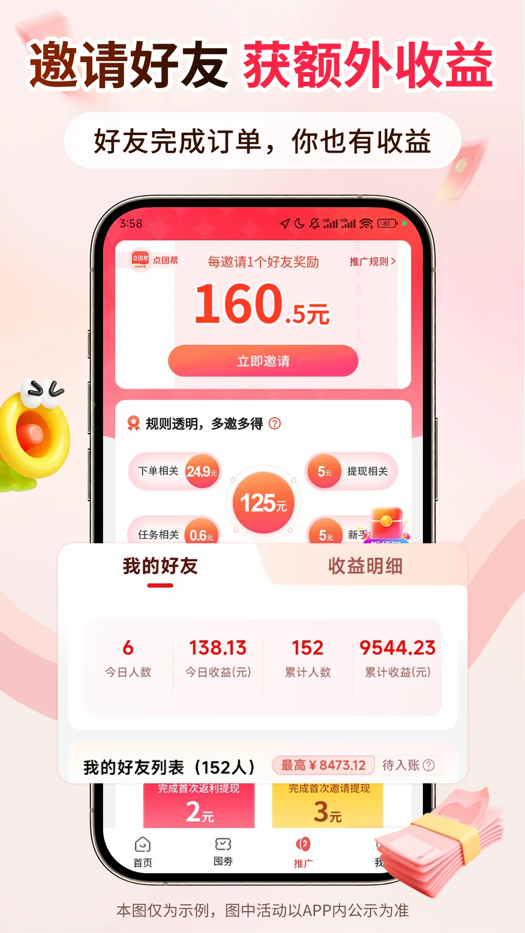 ���Ű�-�����Ź���������v1.0.1180 �ٷ���