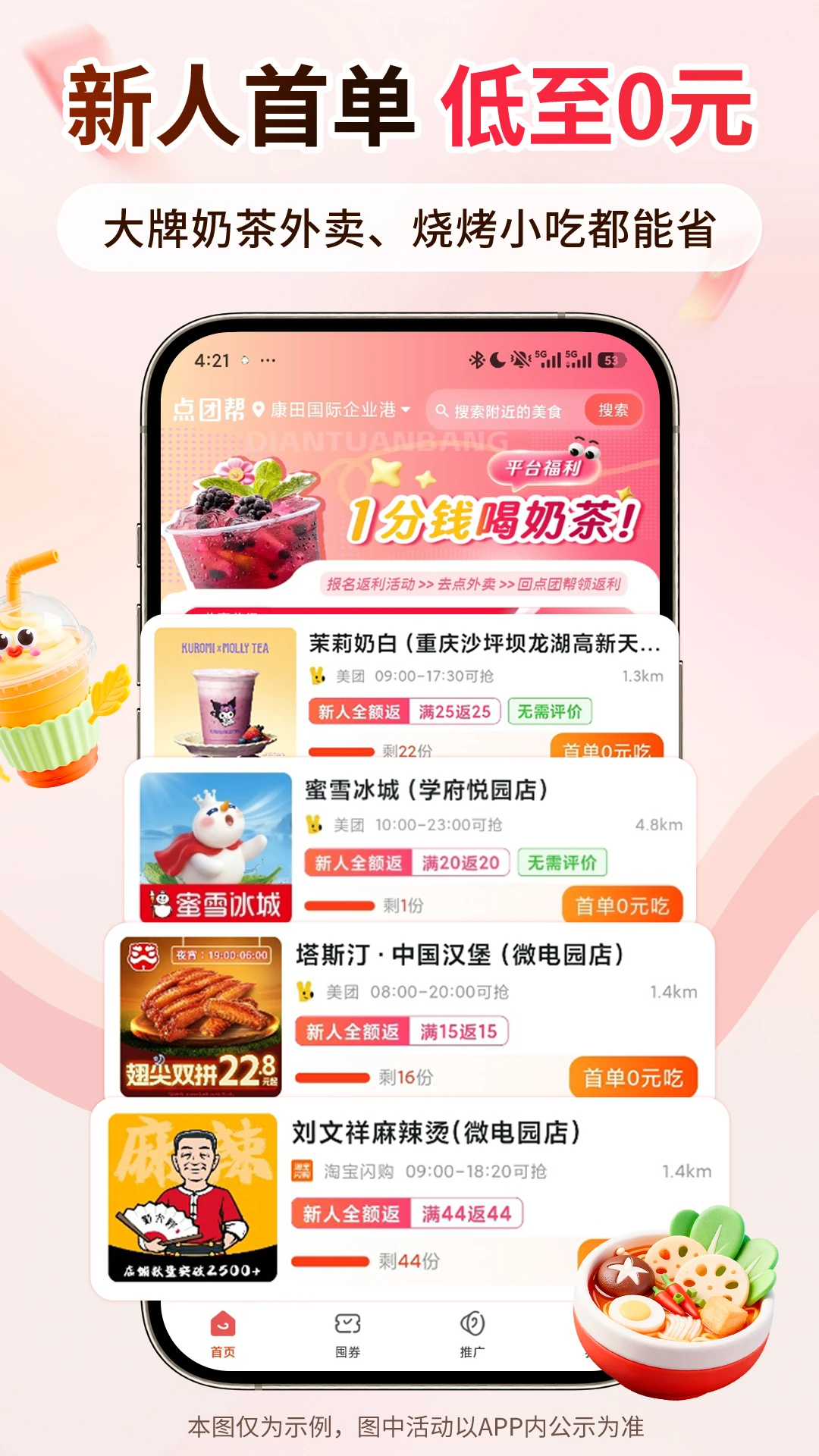 ���Ű�-�����Ź���������v1.0.1180 �ٷ���