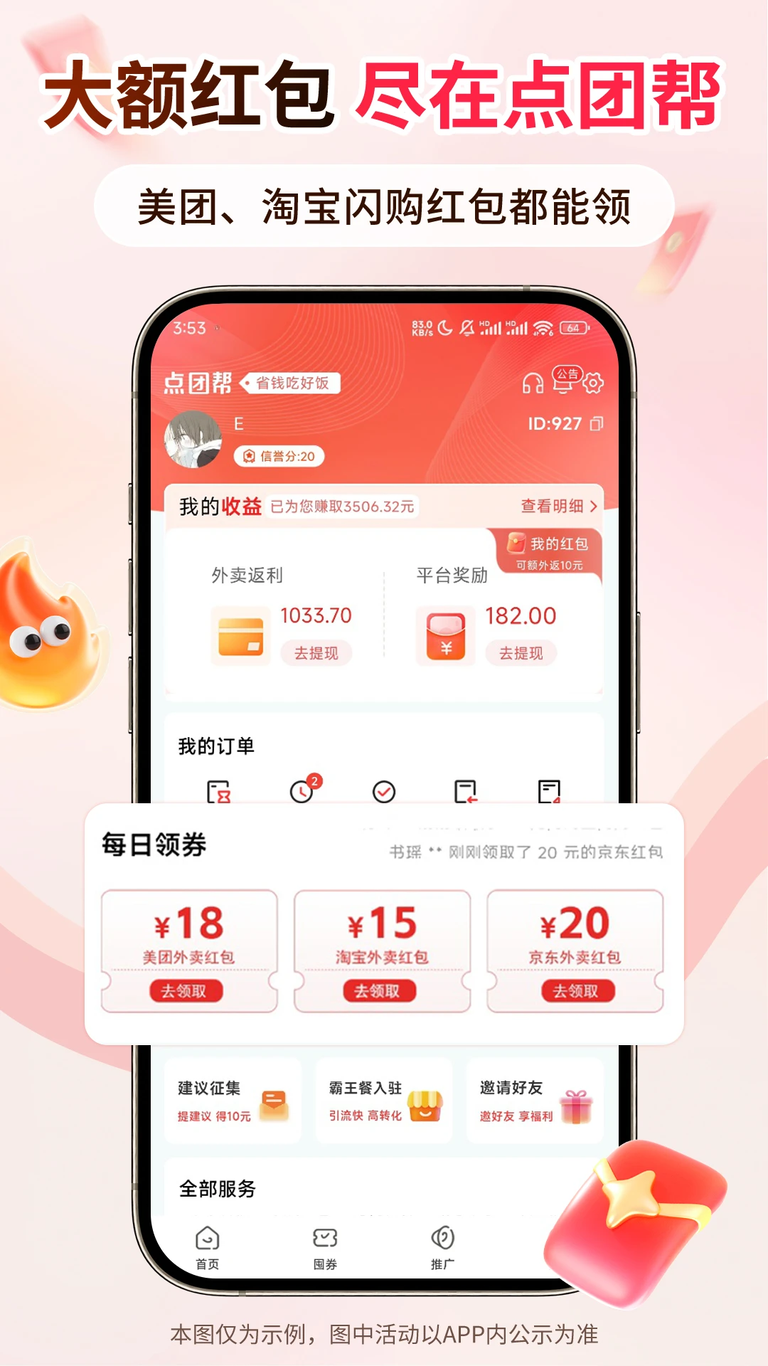 ���Ű�-�����Ź���������v1.0.1180 �ٷ���