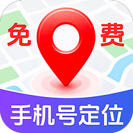 �ֻ�ʵʱ����׷��-ʵʱ��λ���˹���v1.0.2.1001 ��׿��