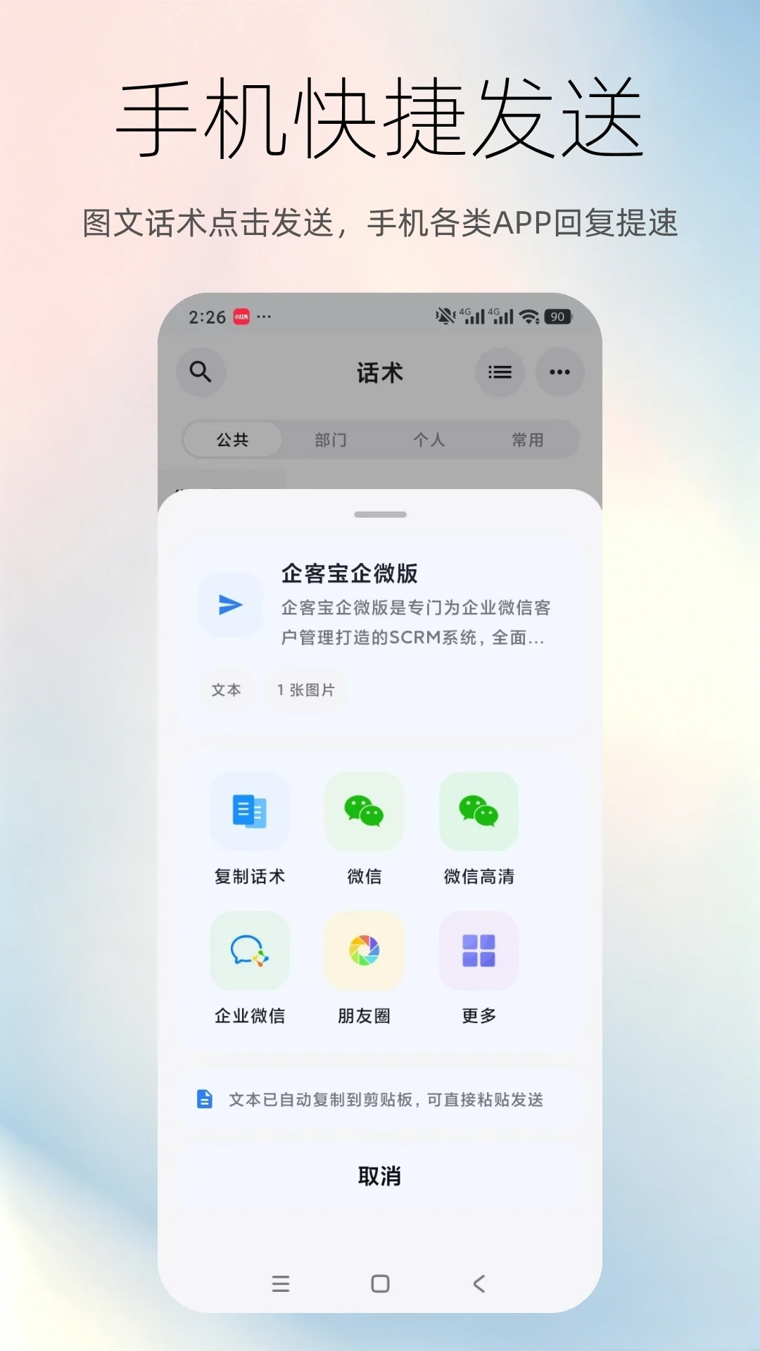 ���챦-�ͷ���������v5.10 ��׿��