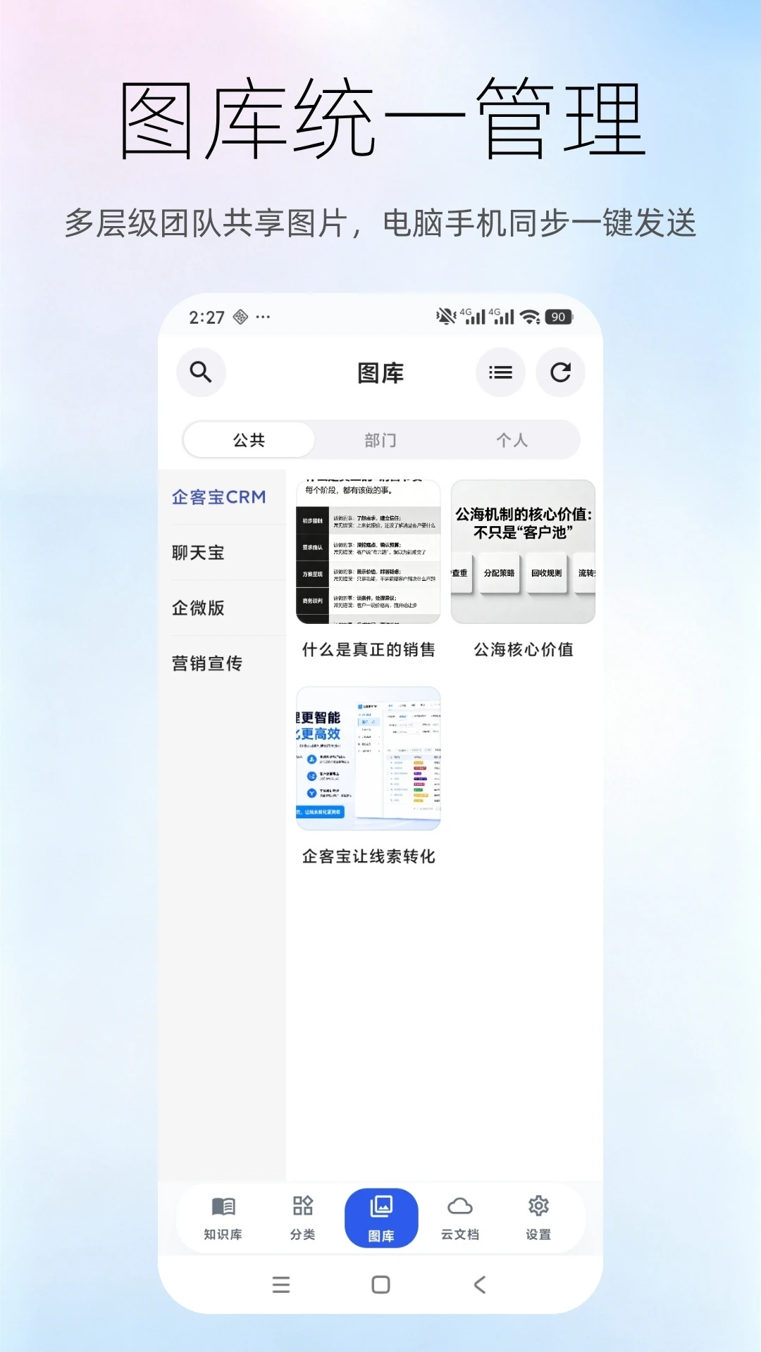 ���챦-�ͷ���������v5.10 ��׿��