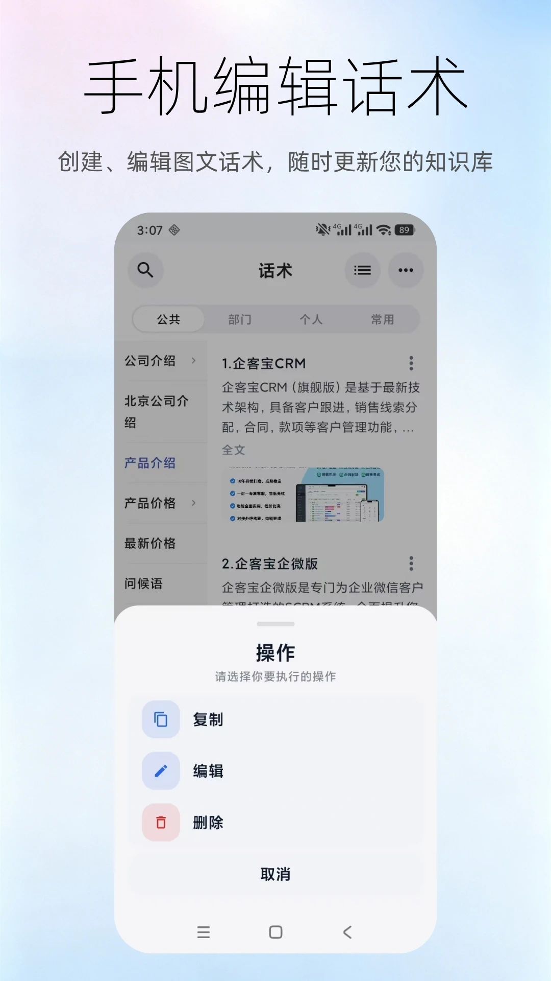 ���챦-�ͷ���������v5.10 ��׿��