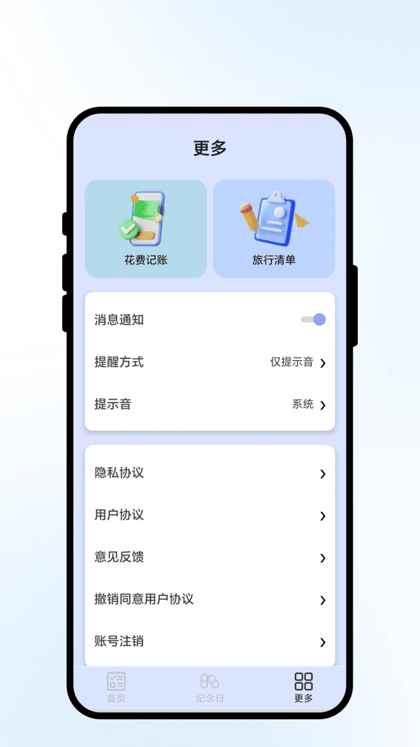 ��ʱ����-��ʱ�������ѹ���v2.0.1 ȫ���Ż���