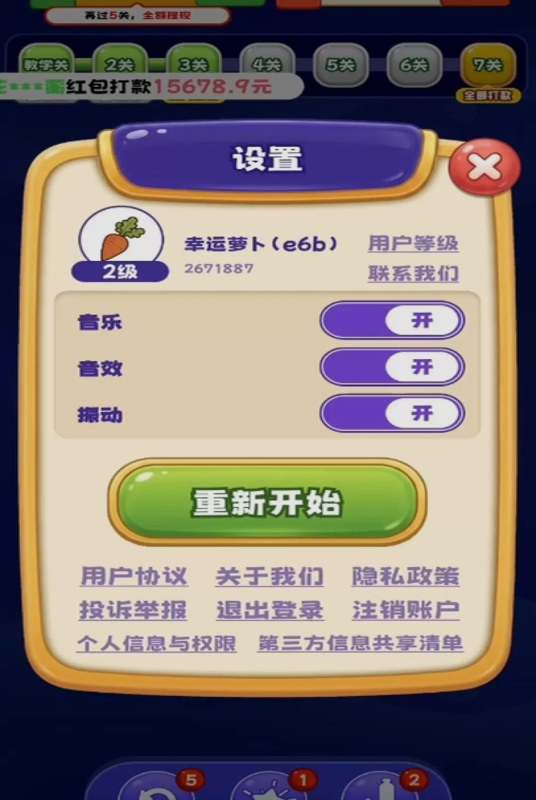�Ұ�ե��֭-�ֻ���֭�䷽��ȫv1.0.1 ��ե��֭�䷽�ϼ�