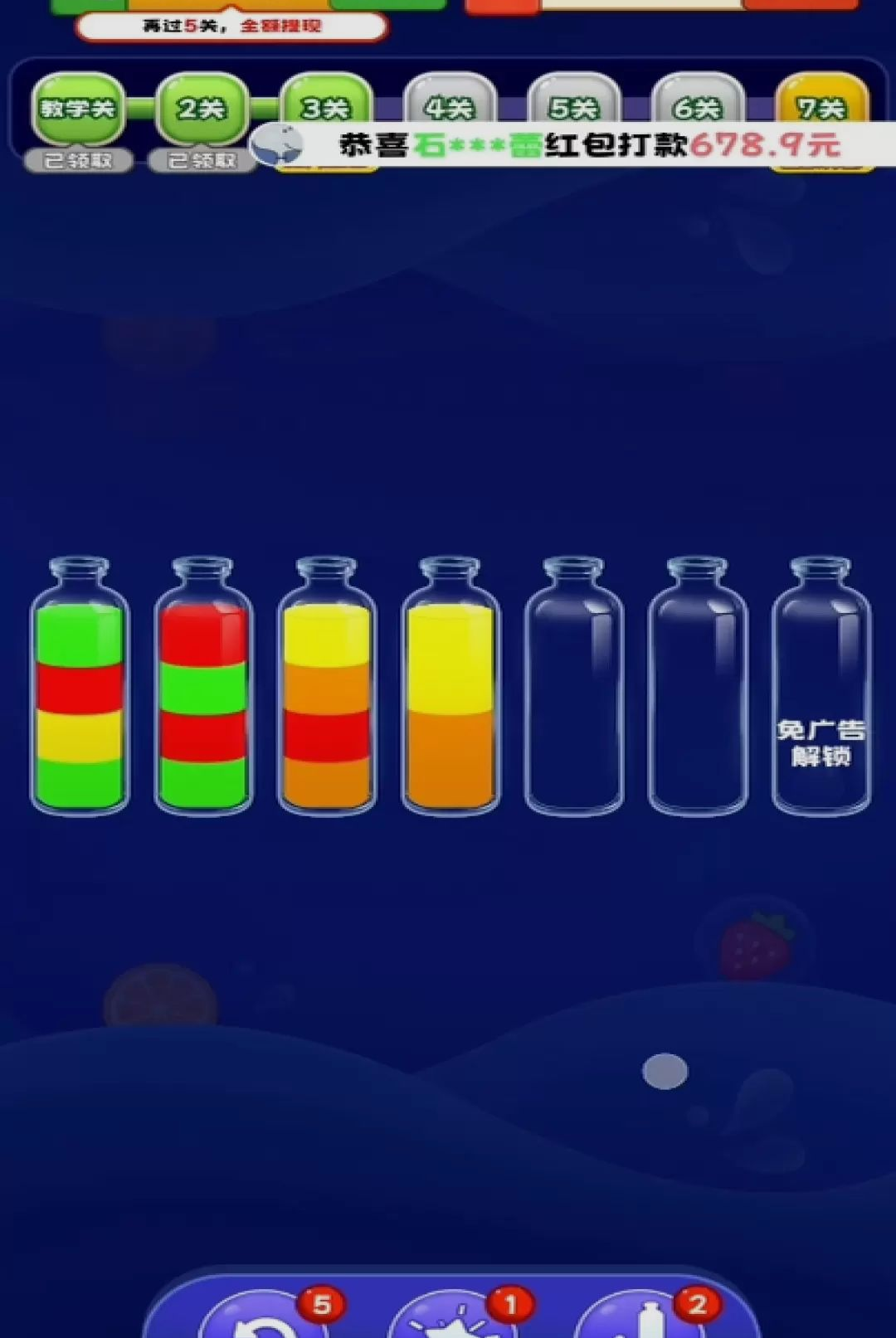 �Ұ�ե��֭-�ֻ���֭�䷽��ȫv1.0.1 ��ե��֭�䷽�ϼ�