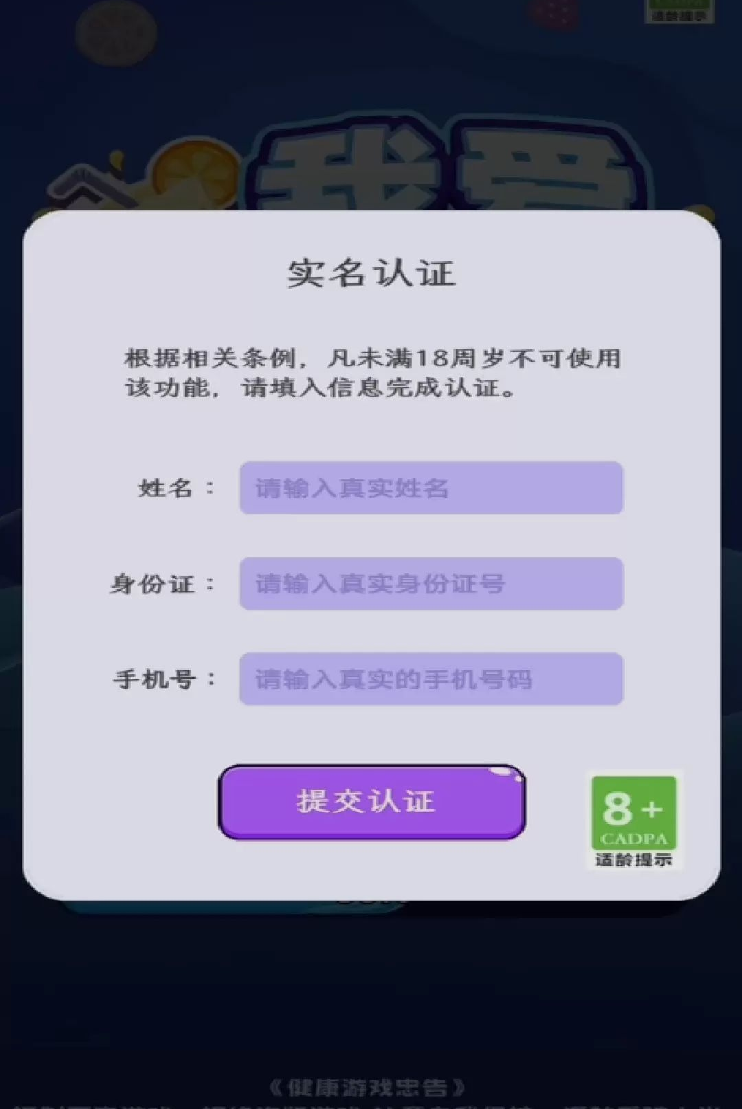 �Ұ�ե��֭-�ֻ���֭�䷽��ȫv1.0.1 ��ե��֭�䷽�ϼ�