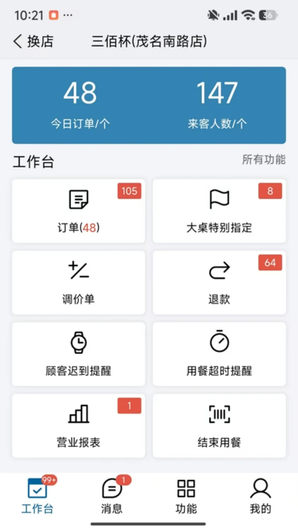 ��ţԤ��-��Ϸ����Ԥ������v3.3.2.33.001 �ٷ���