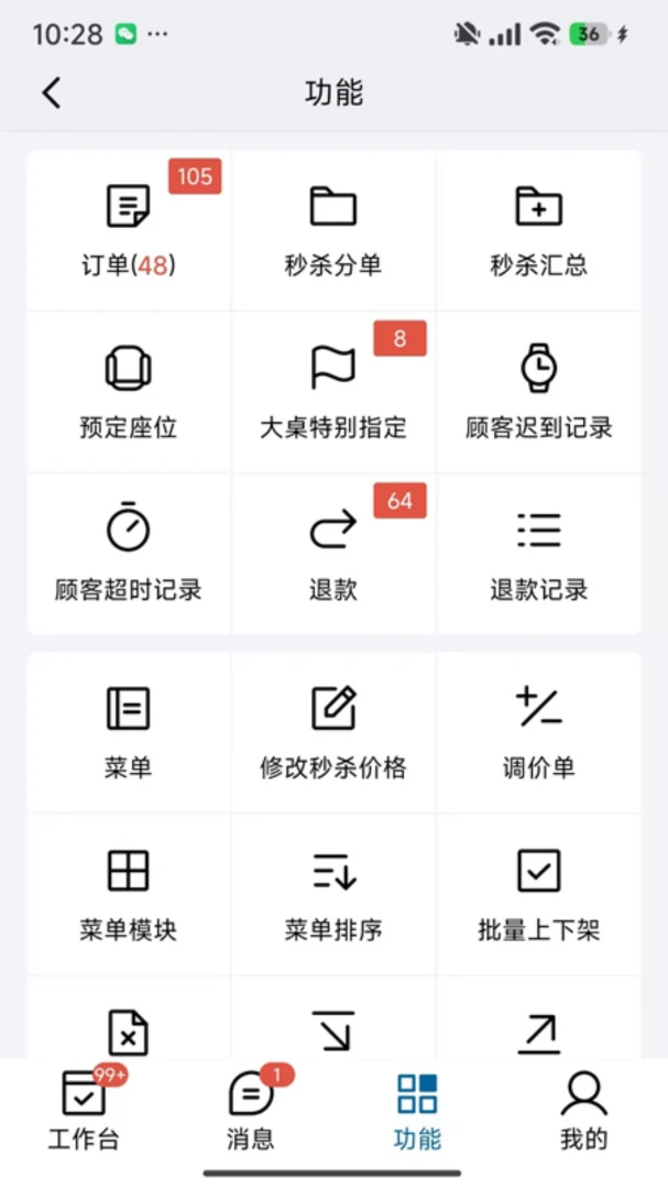 ��ţԤ��-��Ϸ����Ԥ������v3.3.2.33.001 �ٷ���