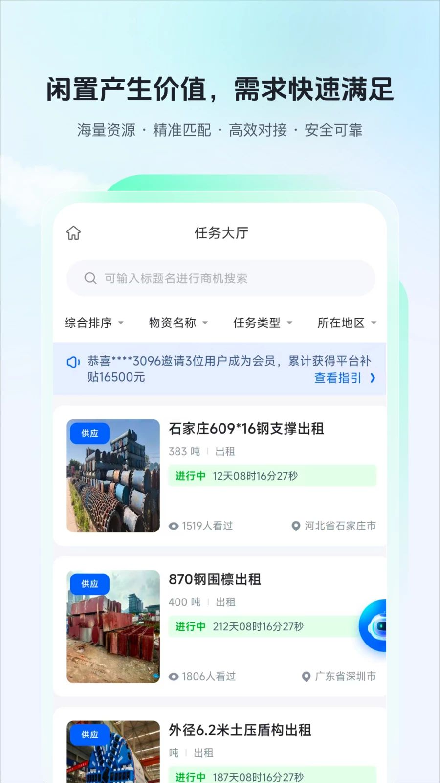 �ϲ���-�ֻ��ƶ˴洢����v6.0.81 �ȶ���