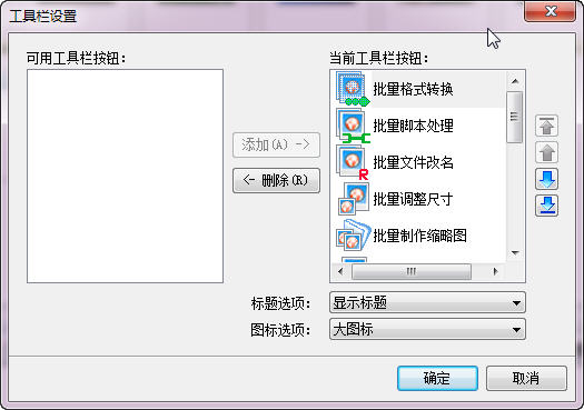 ����ͼƬ������֮��v2.3.0.143 ͼƬ��������
