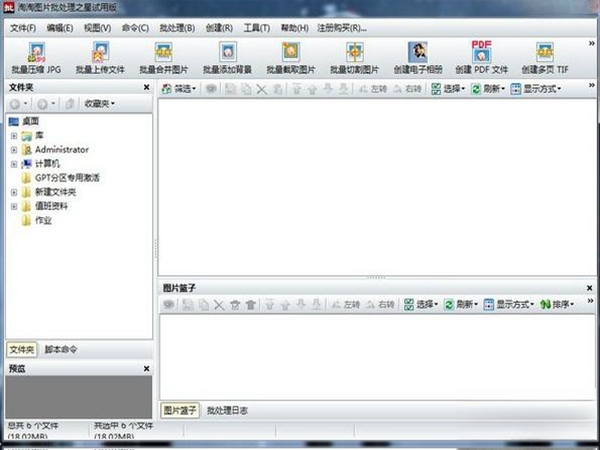 ����ͼƬ������֮��v2.3.0.143 ͼƬ��������