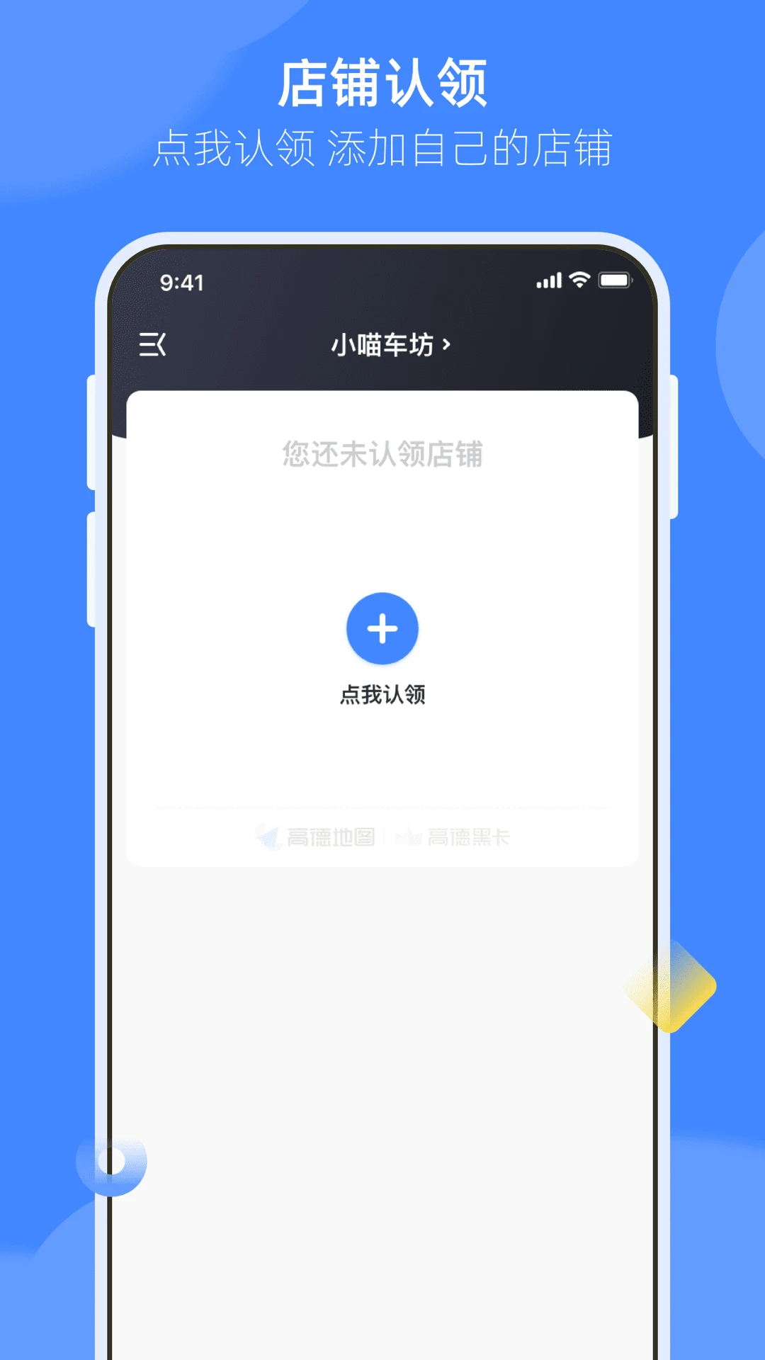 ���ѻݷ����̼Ұ�-�̼��տ��������v1.0.89.0 �̼��տ�����Ż���