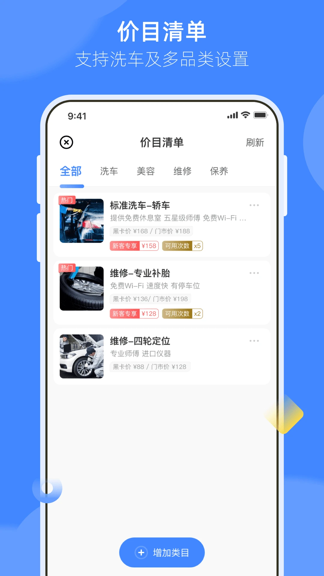 ���ѻݷ����̼Ұ�-�̼��տ��������v1.0.89.0 �̼��տ�����Ż���