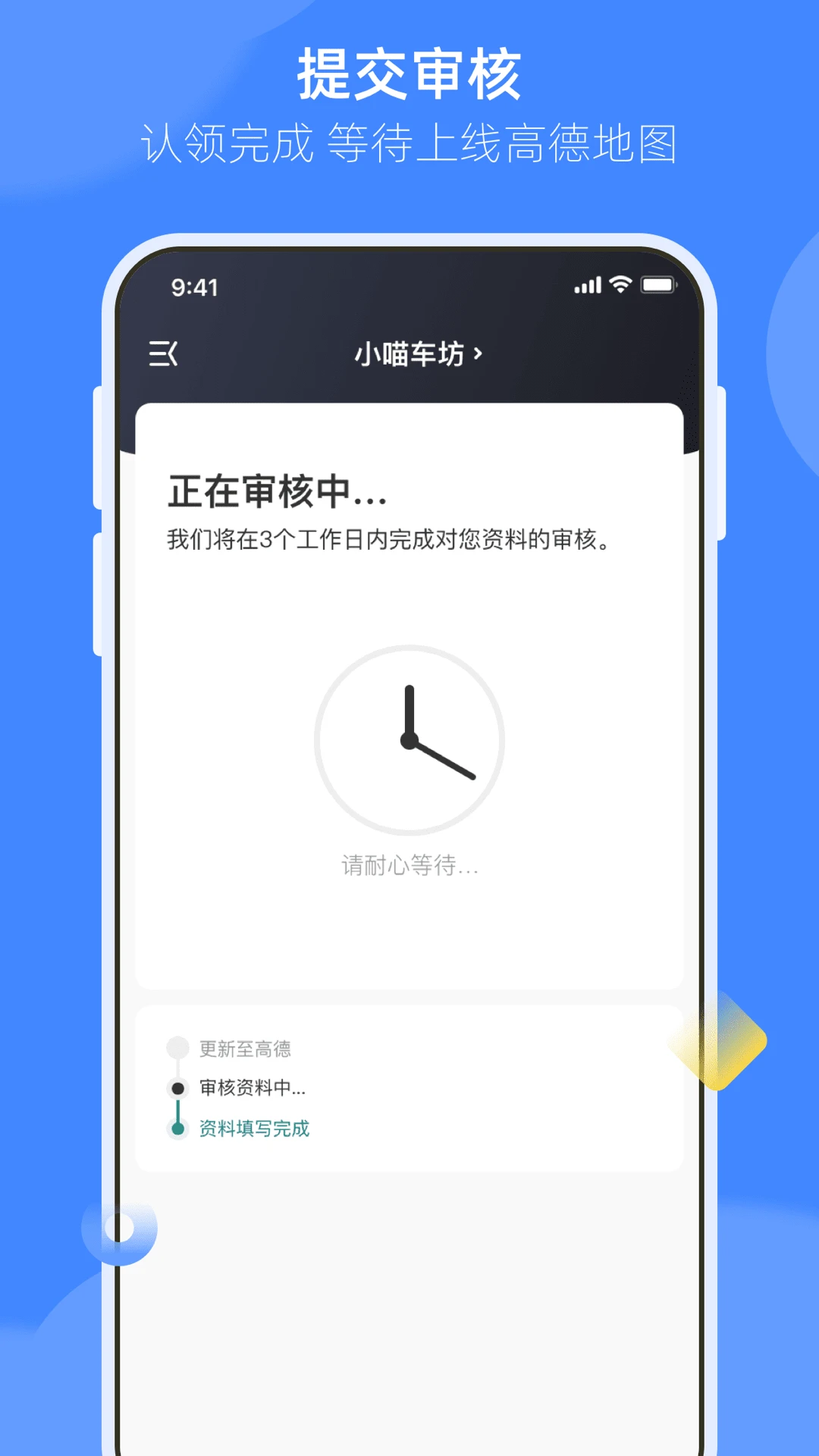 ���ѻݷ����̼Ұ�-�̼��տ��������v1.0.89.0 �̼��տ�����Ż���