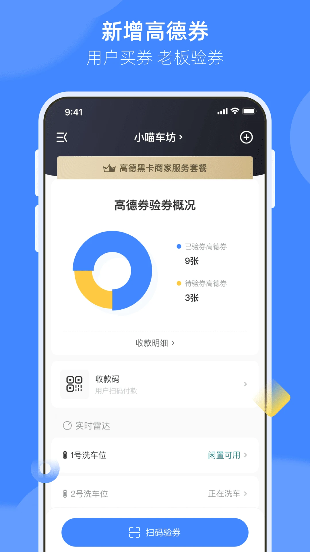 ���ѻݷ����̼Ұ�-�̼��տ��������v1.0.89.0 �̼��տ�����Ż���